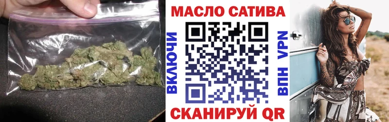 ТГК Wax  Нефтекамск 