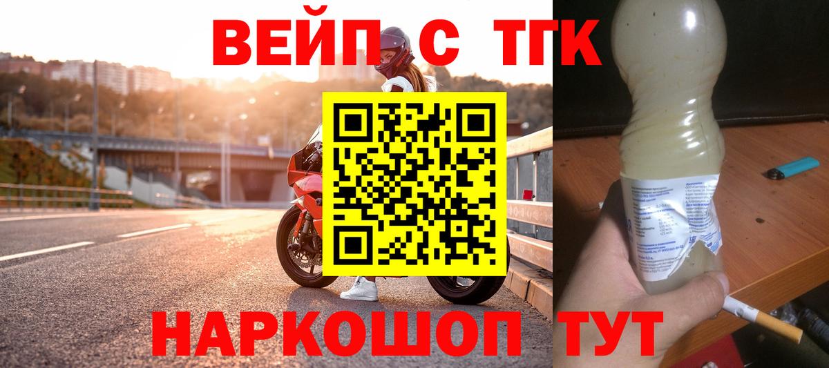 Метадон  КОКАИН  Вход с VPN  Гашиш  Нефтекамск  Мефедрон кристаллы  Alpha-PVP СОЛЬ кристаллы  МДМА 