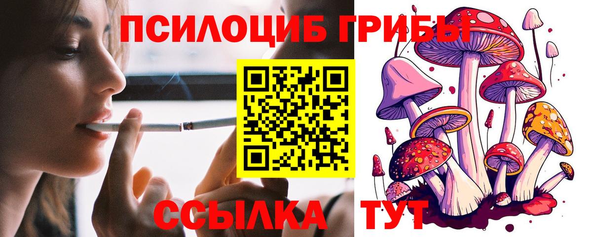 Нефтекамск  Мяу-Мяу  Вход с VPN  Мефедрон  Гашик  Конопля  Cocaine  ЛЁД 