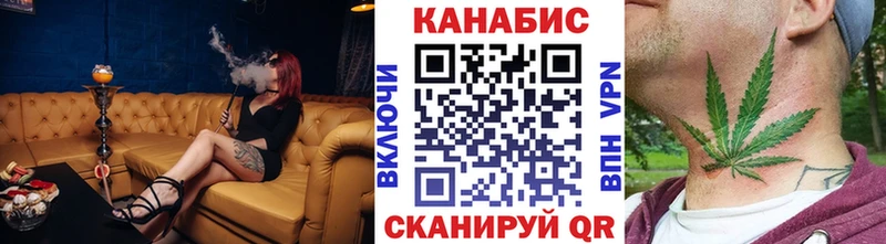 Конопля гибрид kraken маркетплейс Нефтекамск