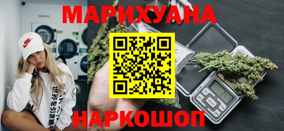 Нефтекамск  Марихуана план  Вход с VPN  Каннабис White Widow  Конопля сатива 