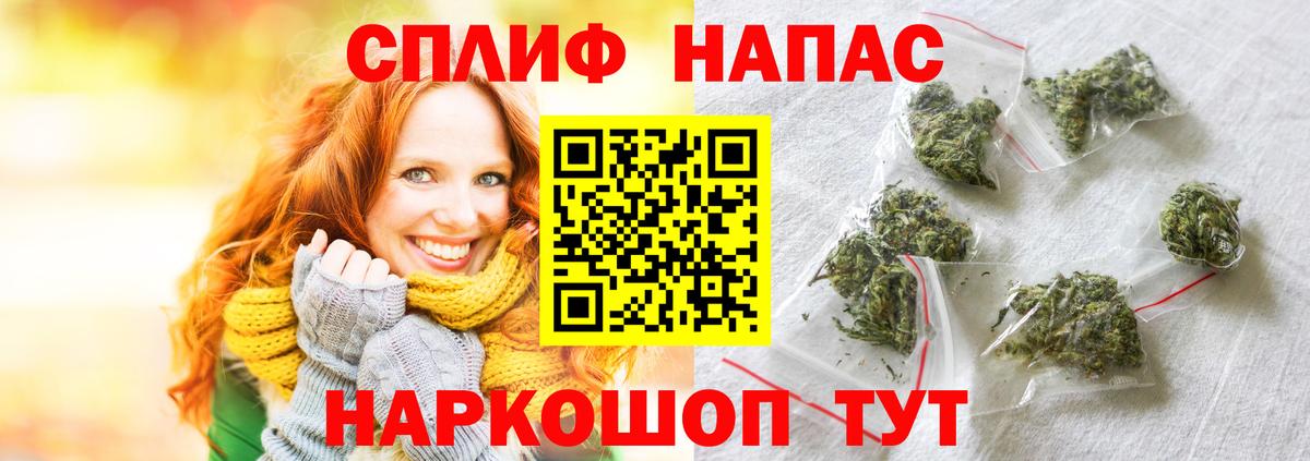 Канабис AK-47 Нефтекамск